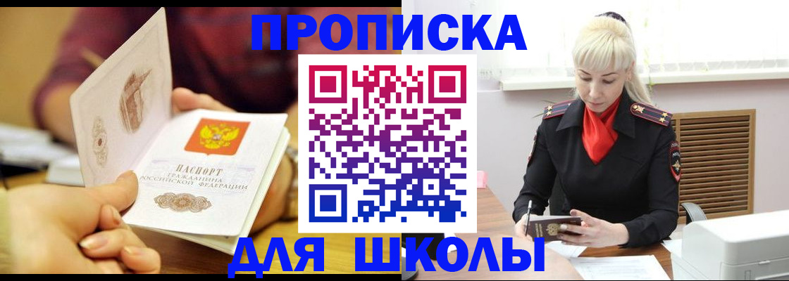 форма 3 в Кувандыке