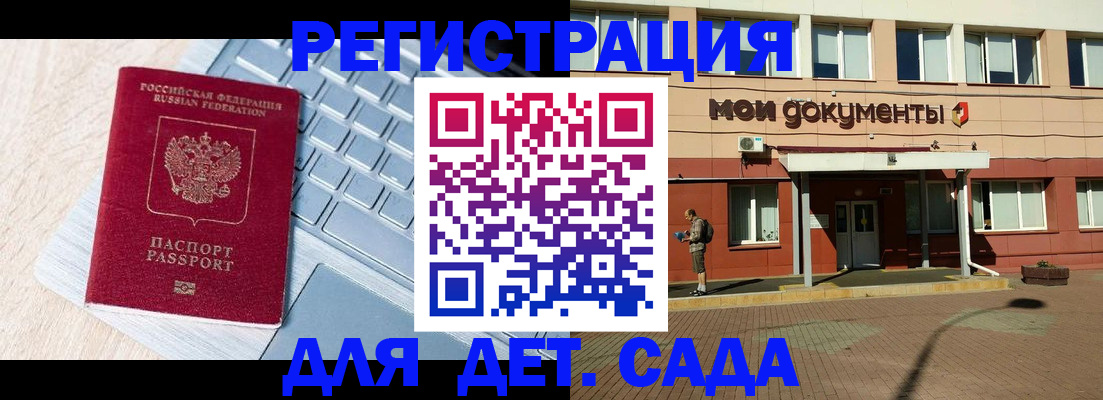 временная регистрация в квартире в Кувандыке